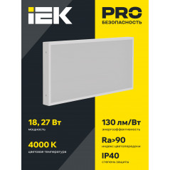 PRO Светильник светодиодный ДВО 1072 27Вт 4000К Ra»90 IP40 595х295мм призма IEK