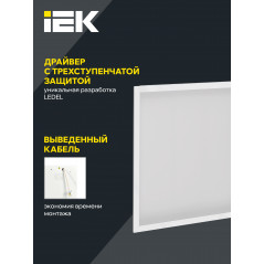 Светильник светодиодный ДВО 3201 30Вт 6500К Clip-In IP54 оп. IEK
