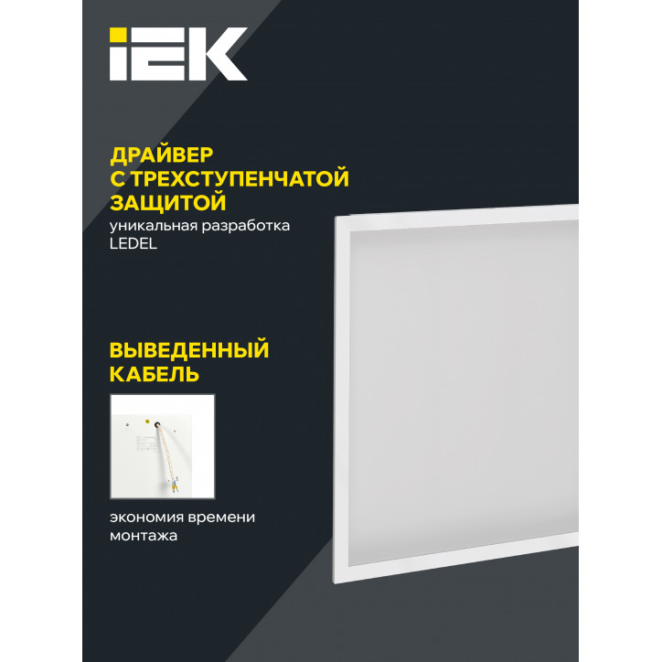 Светильник светодиодный ДВО 3201 30Вт 6500К Clip-In IP54 оп. IEK