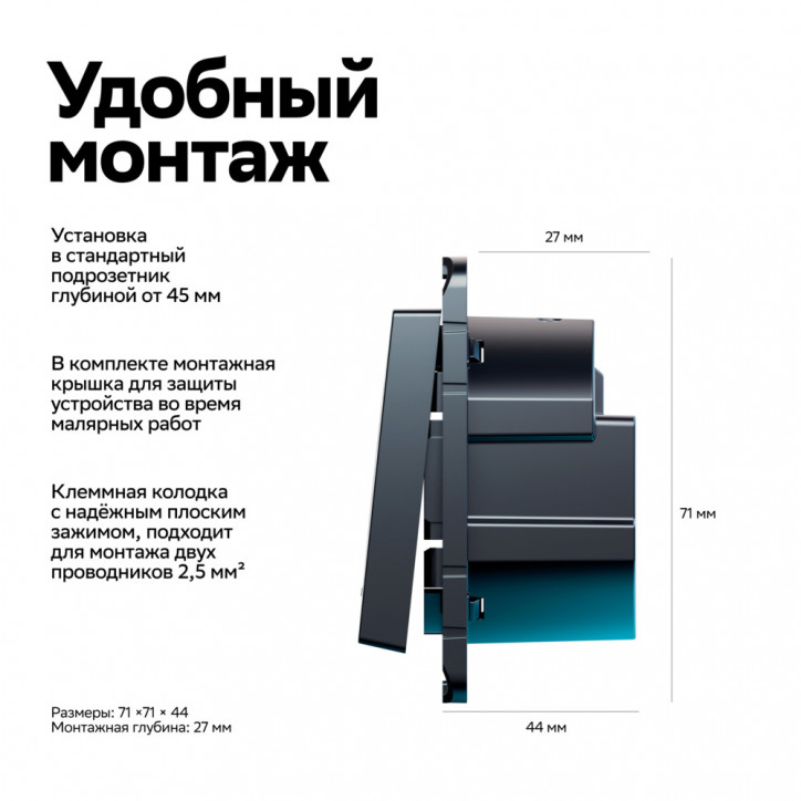 ATLASDESIGN SMART 1-кл. ВЫКЛЮЧАТЕЛЬ с подсв., Zigbee, сх.1, L+N, 10А, мех., КАРБОН ATLASDESIGN SMART 1-кл. ВЫКЛЮЧАТЕЛЬ с подсв., Zigbee, сх.1, L+N, 10А, мех., КАРБОН