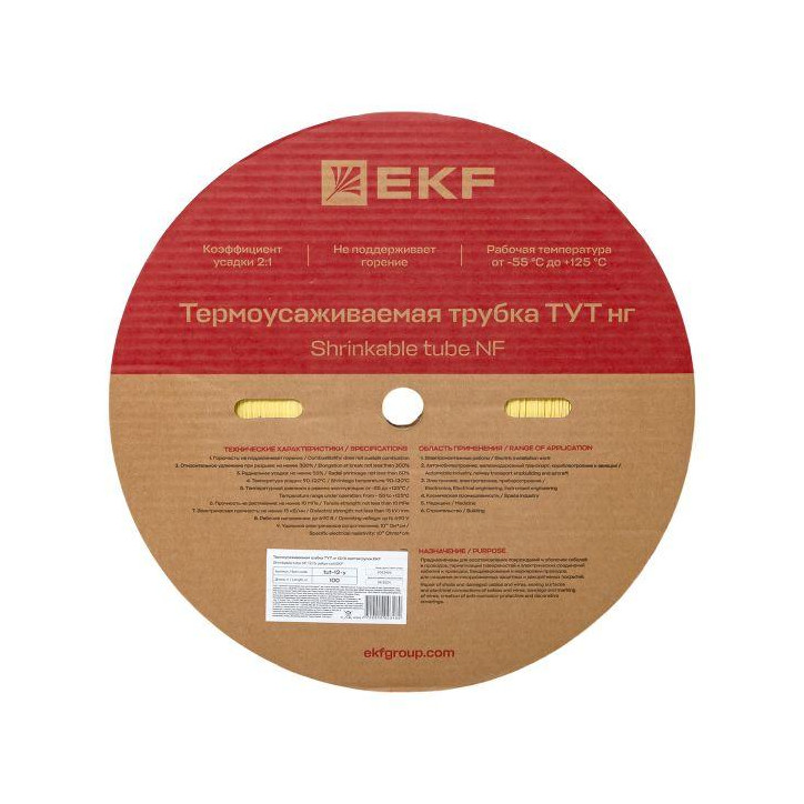 Трубка термоусаживаемая ТУТ нг 12/6 желтая рулон PROxima Трубка термоусаживаемая ТУТ нг 12/6 желтая рулон PROxima