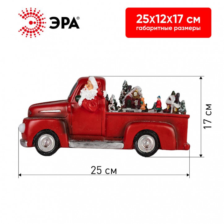 Рождественская композиция Новогоднее путешествие мультиколор, 3хАА, 25х12х17 см EFIS-S01