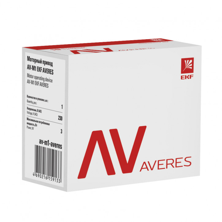 Привод моторный AV-M1 AVERES Привод моторный AV-M1 AVERES