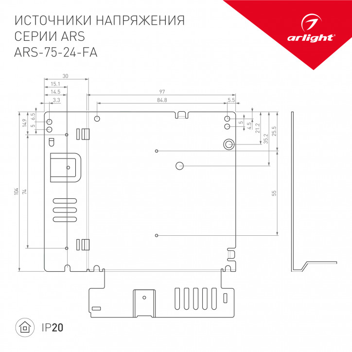 Блок питания ARS-75-24-FA (24V, 3.2A, 77W) (ARL, IP20 Сетка, 3 года) Блок питания ARS-75-24-FA (24V, 3.2A, 77W) (ARL, IP20 Сетка, 3 года)