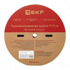 Трубка термоусаживаемая ТУТ нг 16/8 черная рулон PROxima