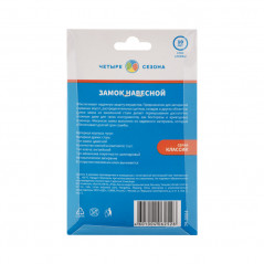 Замок навесной серия "Чугун" 40 мм