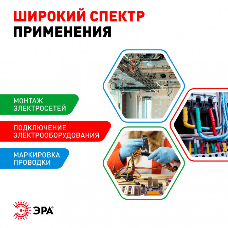 Набор изолент SET-5 ПВХ 5 шт цветная 15мм х 10м Набор изолент SET-5 ПВХ 5 шт цветная 15мм х 10м