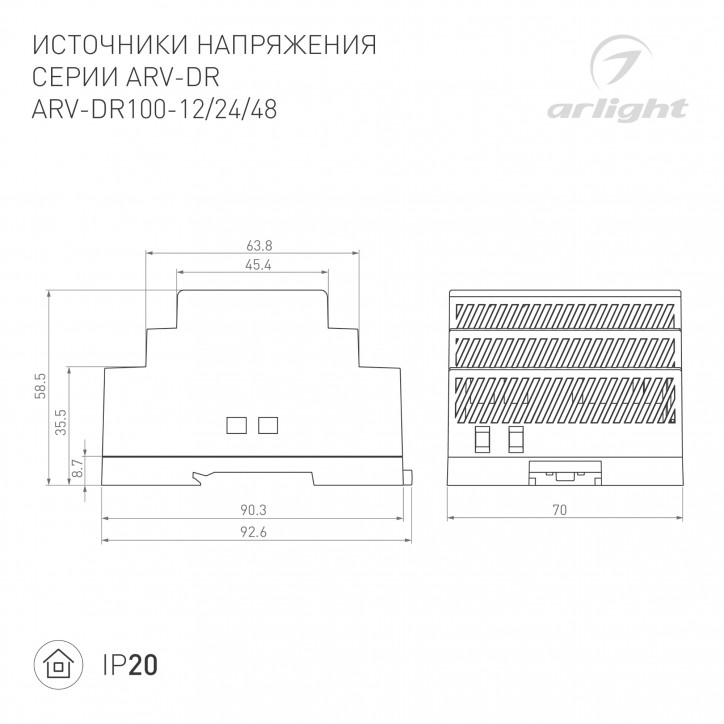 Блок питания ARV-DR100-24 (24V, 4.2A, 100W) (ARL, IP20 DIN-рейка) Блок питания ARV-DR100-24 (24V, 4.2A, 100W) (ARL, IP20 DIN-рейка)
