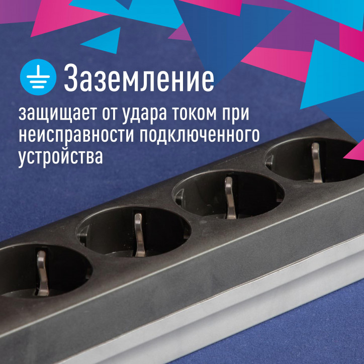 Сетевой фильтр ПВС КОСМОС 3х0.75 черный 1.8м с выключателем