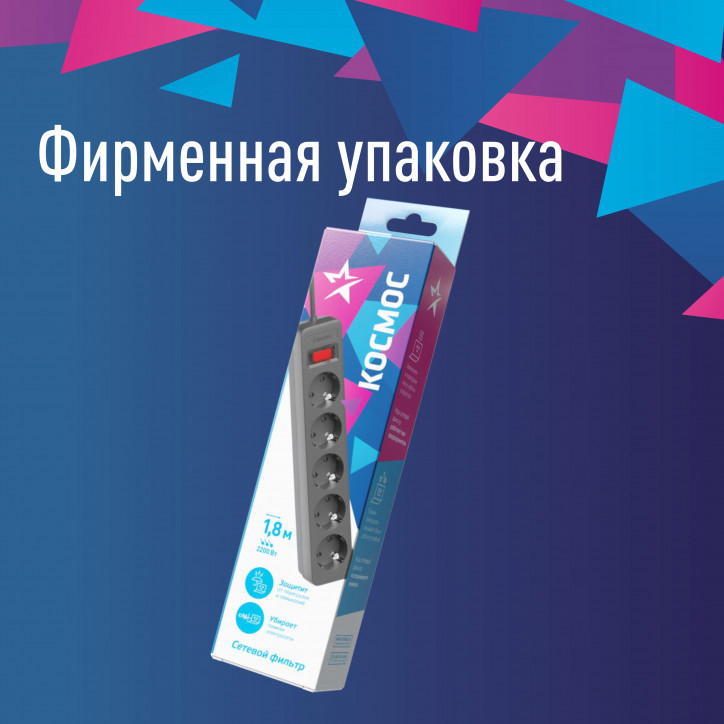 Сетевой фильтр ПВС КОСМОС 3х0.75 черный 1.8м с выключателем