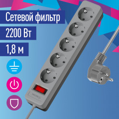 Сетевой фильтр ПВС КОСМОС 3х0.75 серый 1.8м с выключателем