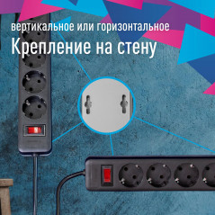 Сетевой фильтр ПВС КОСМОС 3х0.75 черный 3м с выключателем