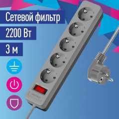 Сетевой фильтр ПВС КОСМОС 3х0.75 серый 3м с выключателем