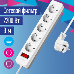 Сетевой фильтр ПВС КОСМОС 3х0.75 белый 3м с выключателем
