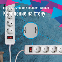 Сетевой фильтр ПВС КОСМОС 3х0.75 белый 3м с выключателем