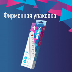 Сетевой фильтр ПВС КОСМОС 3х0.75 белый 3м с выключателем