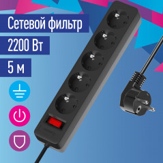Сетевой фильтр ПВС КОСМОС 3х0.75 черный 5м с выключателем