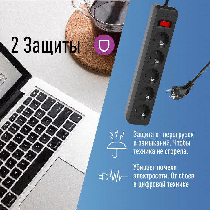 Сетевой фильтр ПВС КОСМОС 3х0.75 черный 5м с выключателем