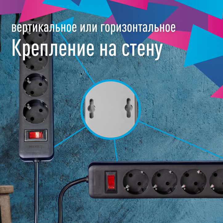 Сетевой фильтр ПВС КОСМОС 3х0.75 черный 5м с выключателем