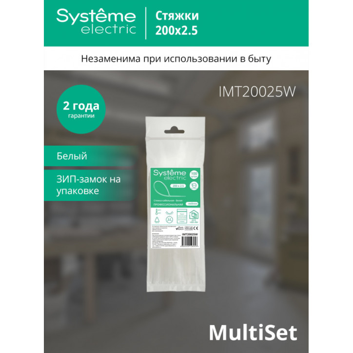 Стяжка кабельная MultiSet 200х2.5 Белая (100шт) Стяжка кабельная MultiSet 200х2.5 Белая (100шт)