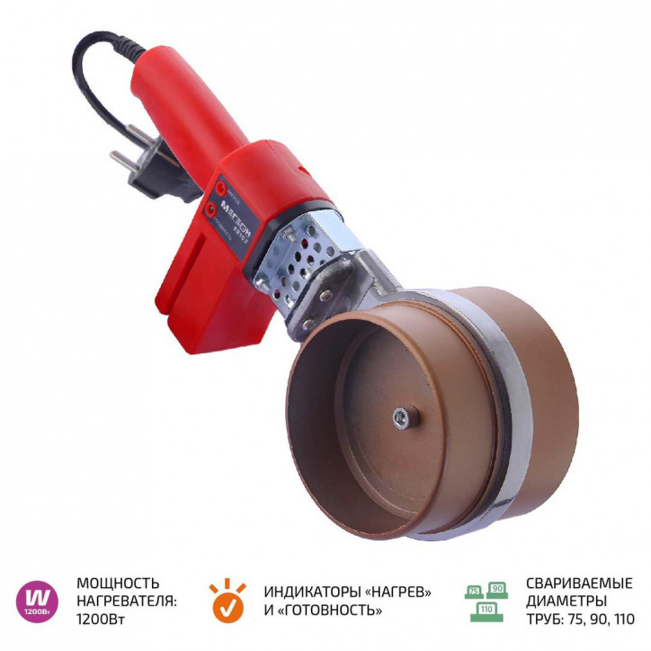 Аппарат сварочный для труб 98103 Аппарат сварочный для труб 98103