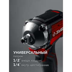 Гайковерт бесщеточный ударный 20 В, 350 Н·м, без АКБ LMS