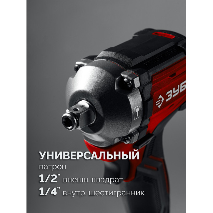 Гайковерт бесщеточный ударный 20 В, 350 Н·м, без АКБ LMS