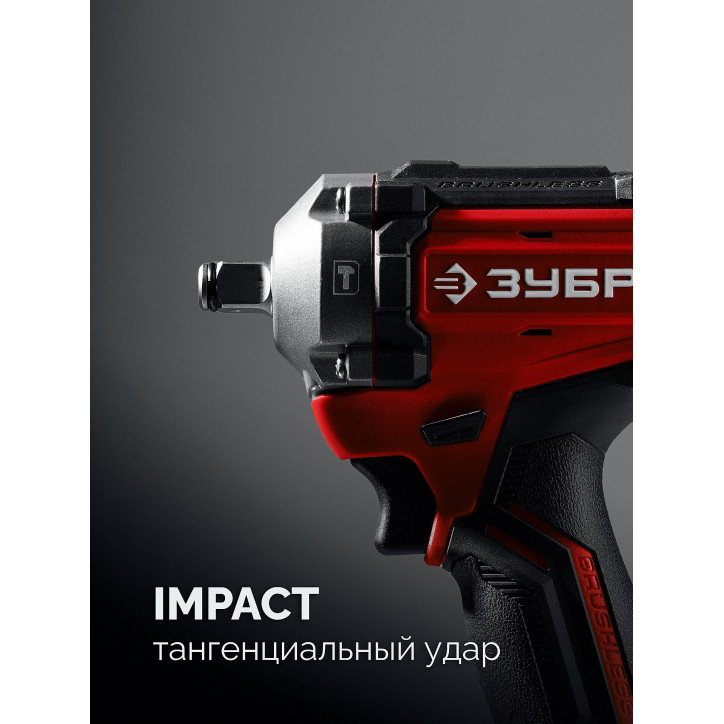 Гайковерт бесщеточный ударный 20 В, 350 Н·м, без АКБ LMS