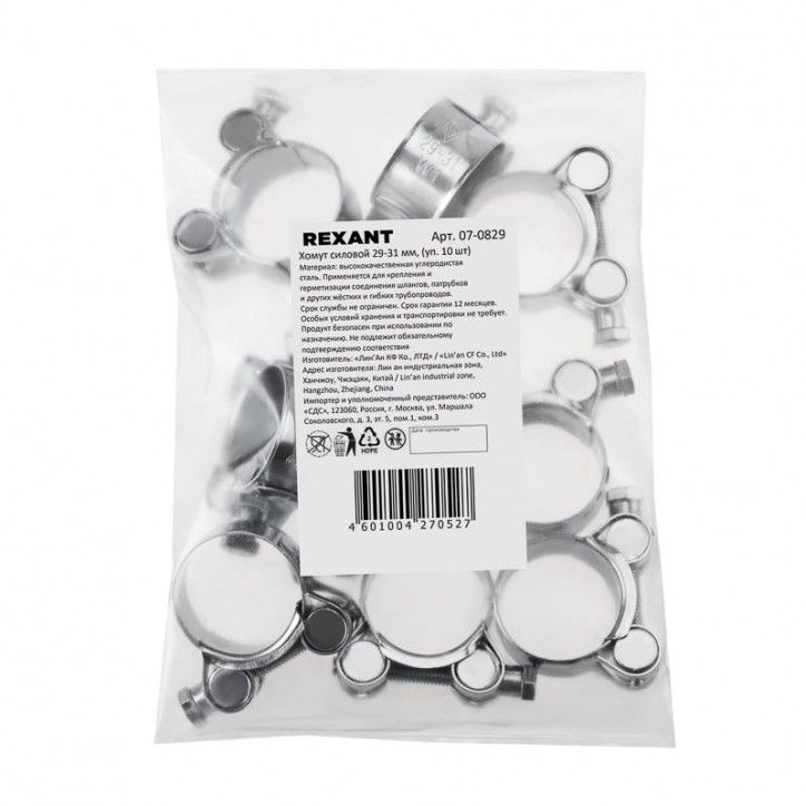 Хомут силовой 29-31-0.8 мм