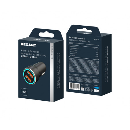Зарядное устройство автомобильное c двумя портами USB-A + USB-A c LED-подсветкой 12Вт