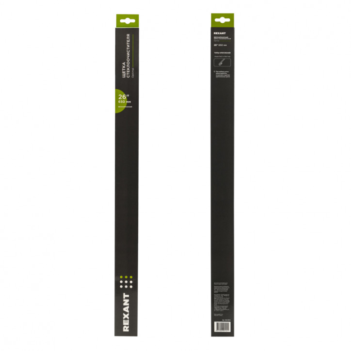 Щетка стеклоочистителя бескаркасная Optimal 650мм Щетка стеклоочистителя бескаркасная Optimal 650мм