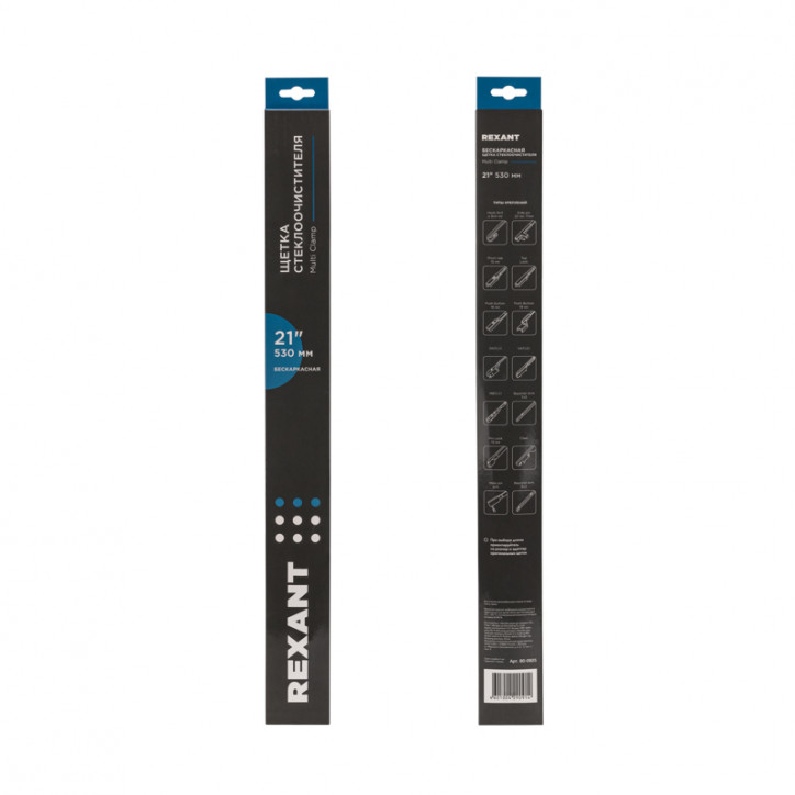 Щетка стеклоочистителя бескаркас Multi Clamp 530мм