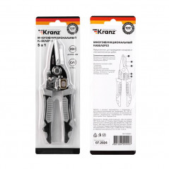 Кабелерез многофункциональный 5в1