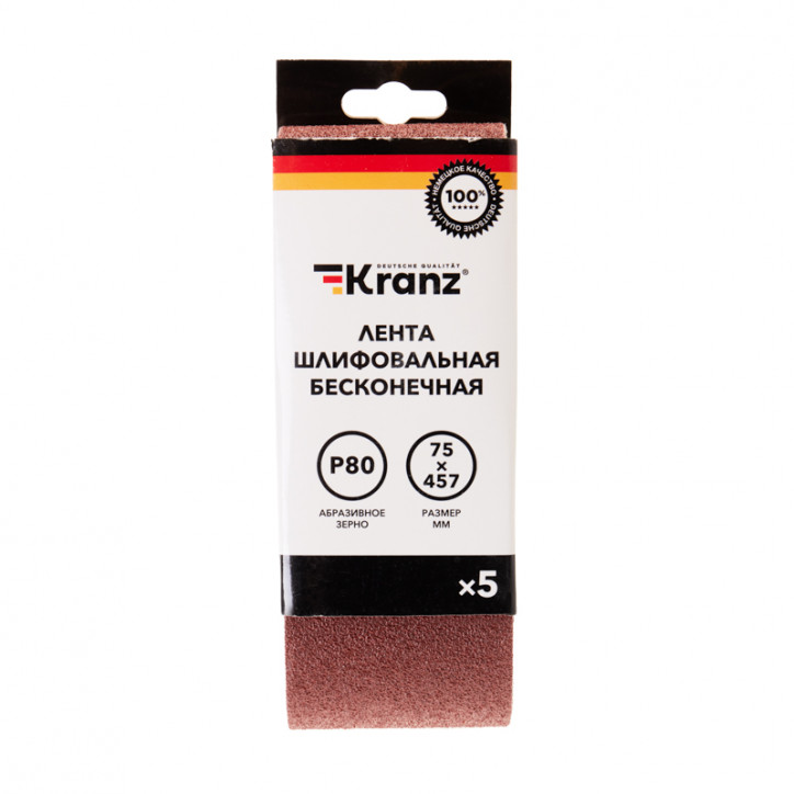 Лента шлифовальная бесконечная, 75х457 мм, P80 (5 шт/уп)