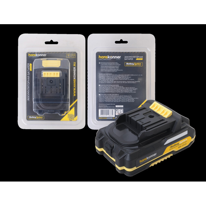 Аккумулятор 18В 1BatterySystem 2.0 Ач USB-разъем, блистер