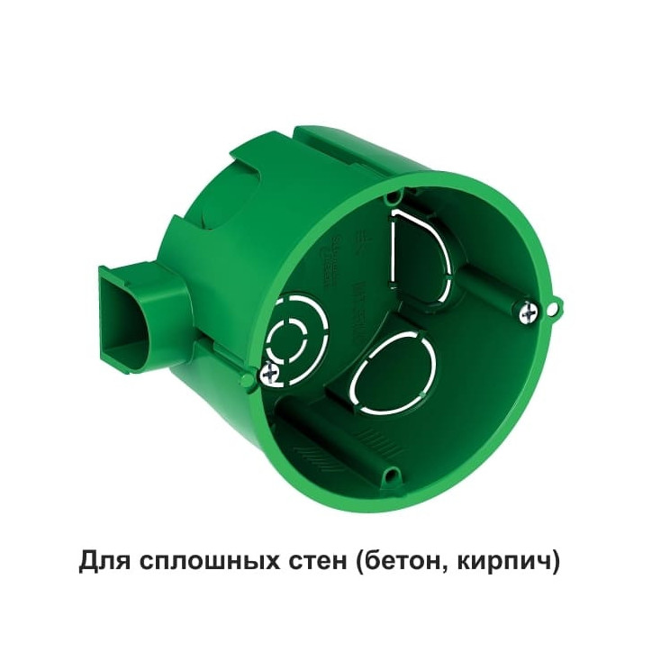 Коробка установочная 68х45мм для сплошных стен