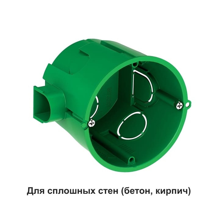Коробка установочная 65х60мм для сплошных стен