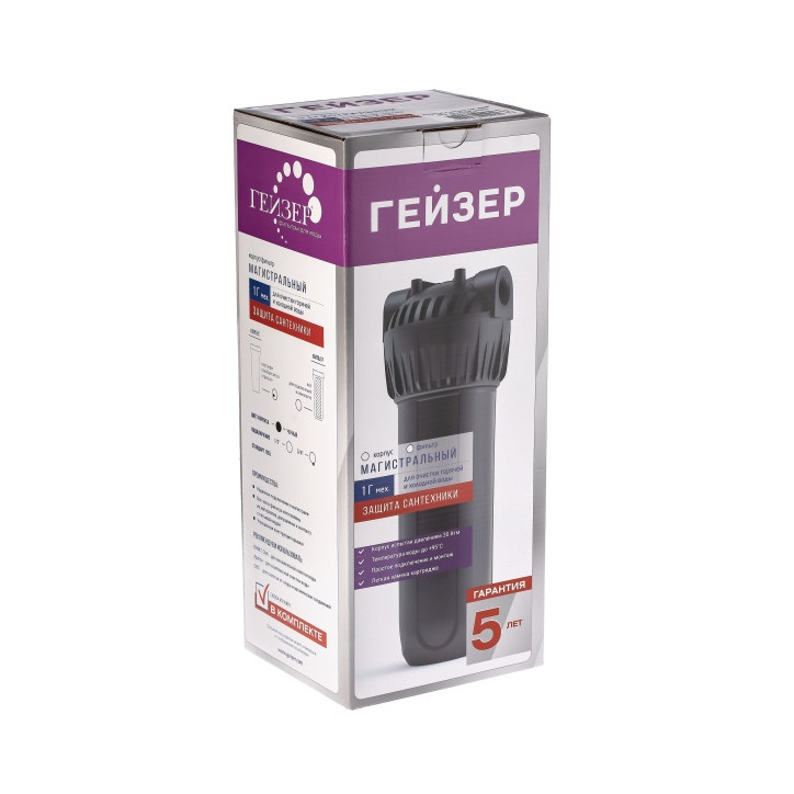 Корпус магистрального фильтра 10х3/4 для горячей воды Корпус магистрального фильтра 10х3/4 для горячей воды