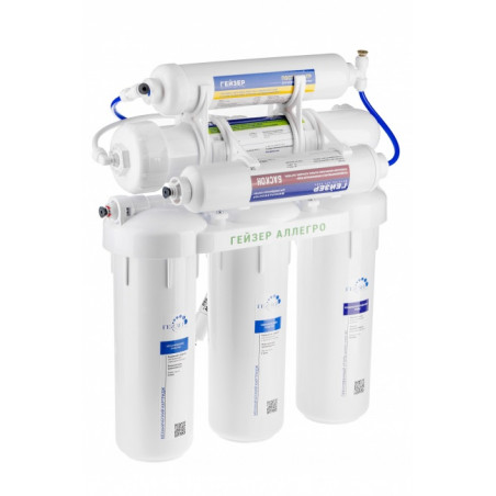 Cистема обратного осмоса Аллегро М