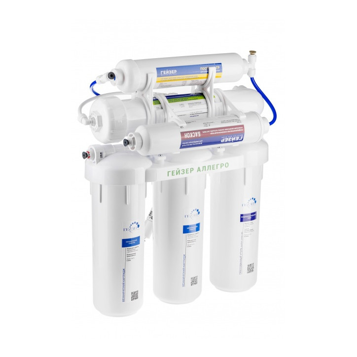 Cистема обратного осмоса Аллегро М