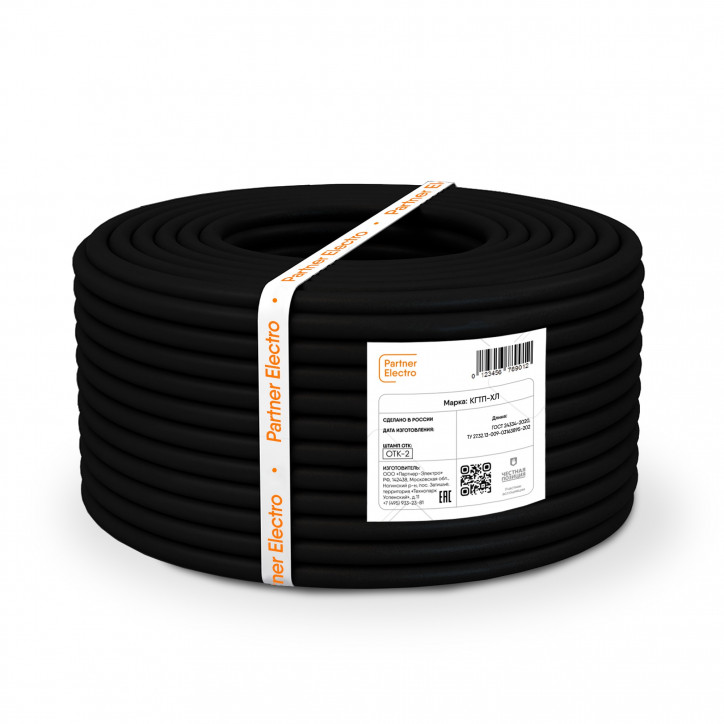 Кабель силовой КГТП-ХЛ 3х1,5(N,PE) 380/660-3 100м