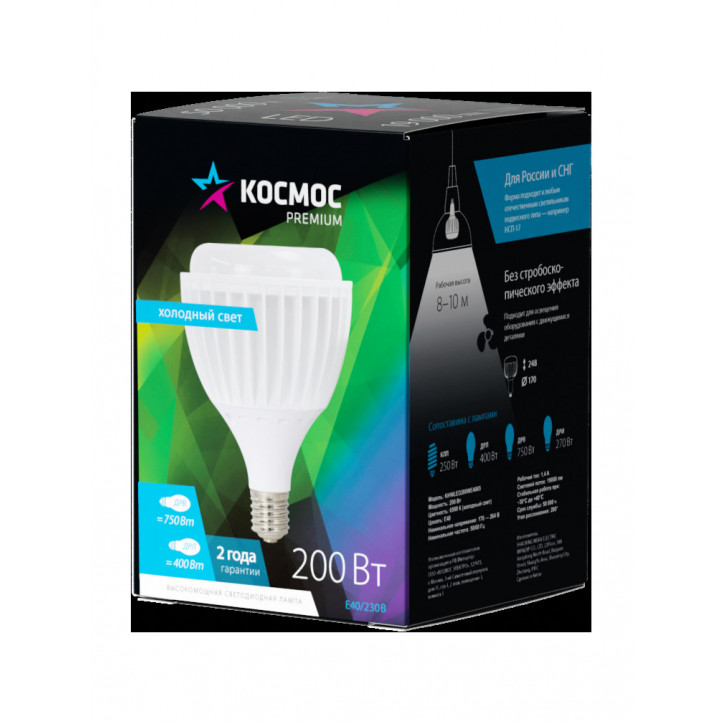 Лампа светодиодная LED 200Вт 220В Е40 D170х248 6500К холодный 19000 лм Лампа светодиодная LED 200Вт 220В Е40 D170х248 6500К холодный 19000 лм