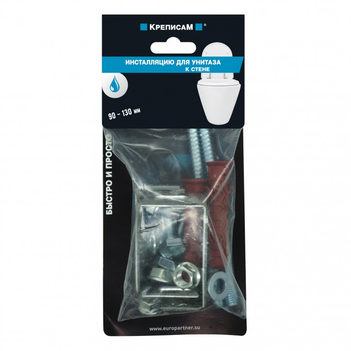 Крепление для инсталляции унитаза 90-130 (1 шт.)