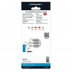 Крепление для инсталляции унитаза 90-130 (1 шт.)