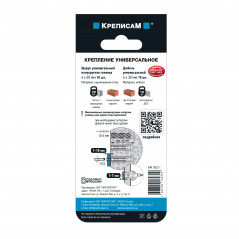 Крепление универсальное с шурупом 4х40 с полукруглой головой (10 шт.)