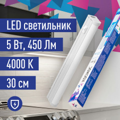Светильник светодиодный линейный ДБО-5Вт 4000К 450 Лм пластик Т5 IP20 набор для подключения в комплекте
