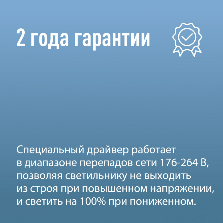 Светильник светодиодный линейный ДБО-5Вт 4000К 450 Лм пластик Т5 IP20 набор для подключения в комплекте