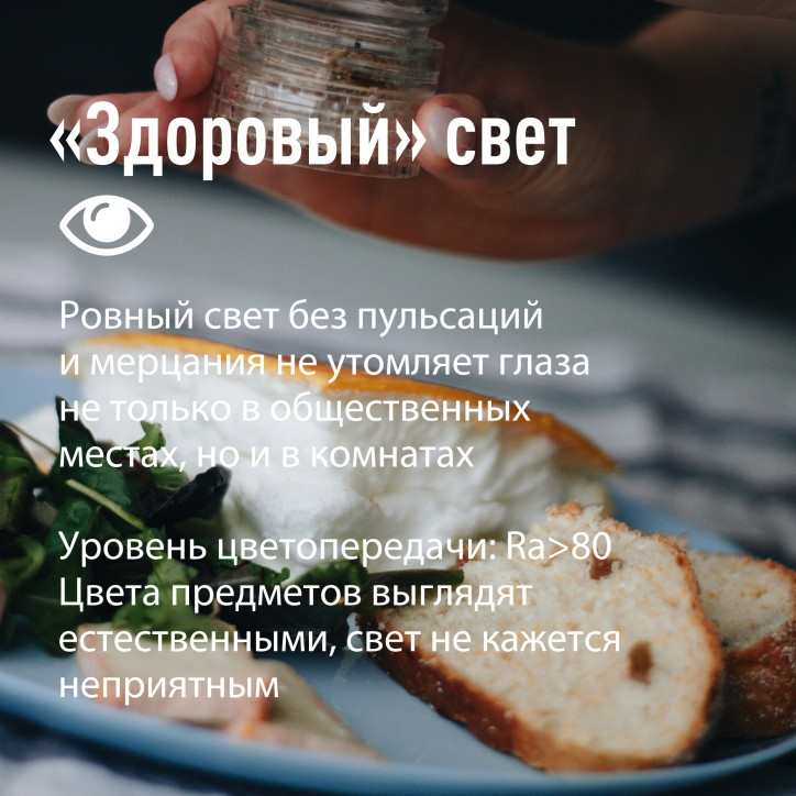 Светильник светодиодный линейный ДБО-5Вт 4000К 450 Лм пластик Т5 IP20 набор для подключения в комплекте