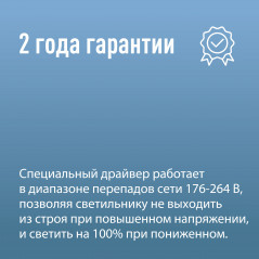 Светильник светодиодный линейный ДБО-9Вт 4000К 810 Лм пластик Т5 IP20 набор для подключения в комплекте