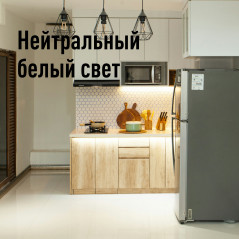 Светильник светодиодный линейный ДБО-9Вт 4000К 810 Лм пластик Т5 IP20 набор для подключения в комплекте